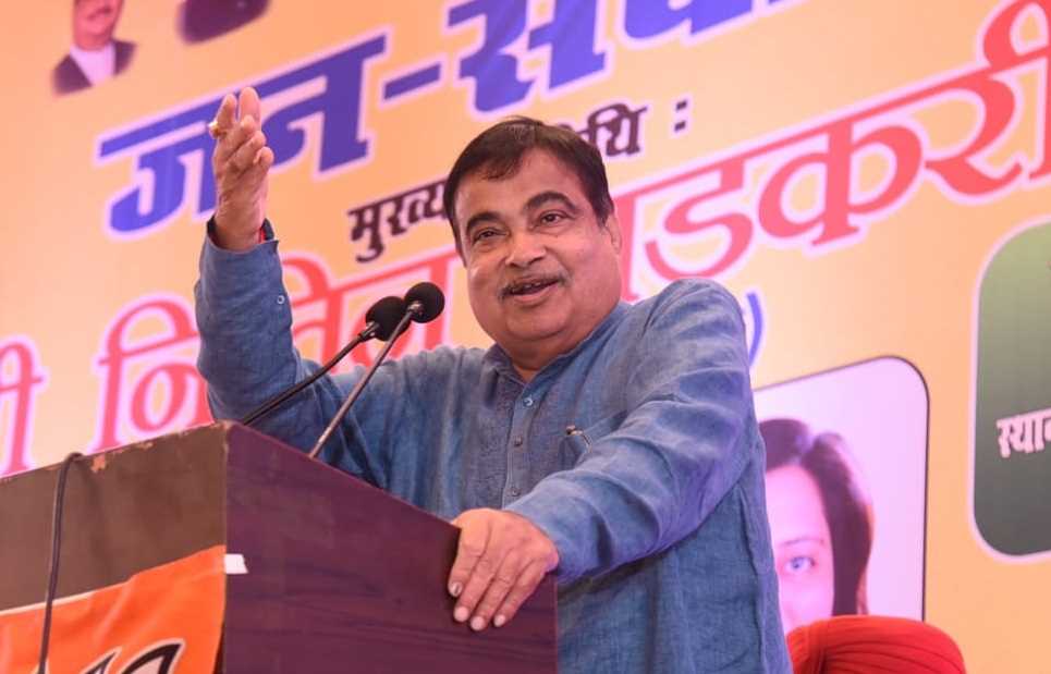 मोदी सरकार ने असंभव को संभव करके दिखा दिया : नितिन गडकरी मोदी सरकार ने असंभव को संभव करके दिखा दिया : नितिन गडकरी